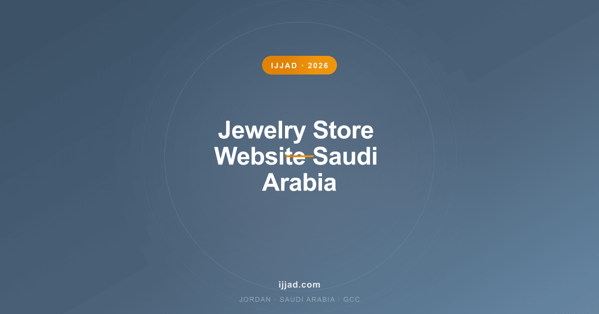 Jewelry Store Website Saudi Arabia — Ijjad 2026 expert guide for Jordan, Saudi Arabia, and the GCC