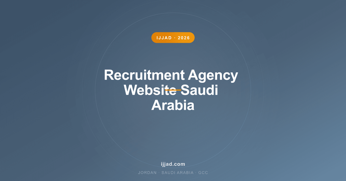 Recruitment Agency Website Saudi Arabia — Ijjad 2026 expert guide for Jordan, Saudi Arabia, and the GCC