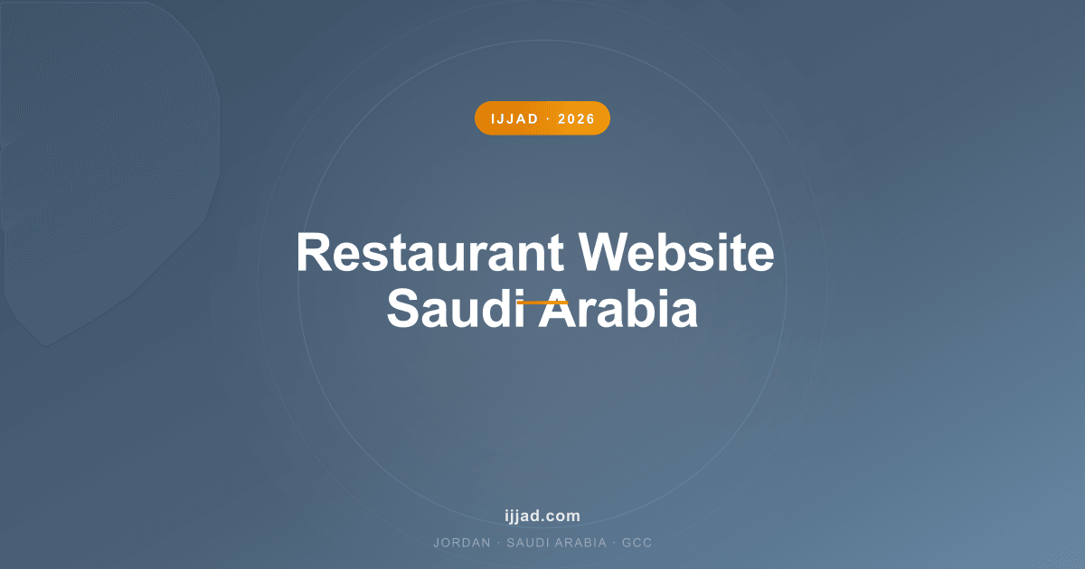Restaurant Website Saudi Arabia — Ijjad 2026 expert guide for Jordan, Saudi Arabia, and the GCC