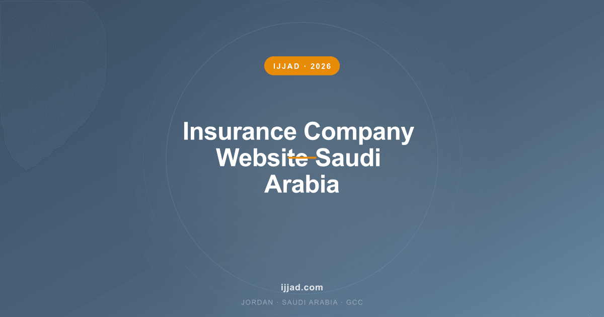 Insurance Company Website Saudi Arabia — Ijjad 2026 expert guide for Jordan, Saudi Arabia, and the GCC