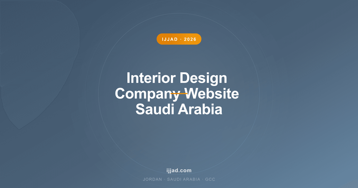 Interior Design Company Website Saudi Arabia — Ijjad 2026 expert guide for Jordan, Saudi Arabia, and the GCC Interior Design Company Website Saudi Arabia — Ijjad 2026 expert guide for Jordan, Saudi Arabia, and the GCC