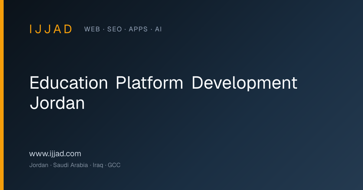Education Platform Development Jordan | LMS, EdTech, Bilingual
