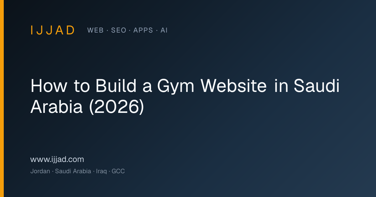 Gym Website Saudi Arabia — Ijjad 2026 expert guide for Jordan, Saudi Arabia, and the GCC