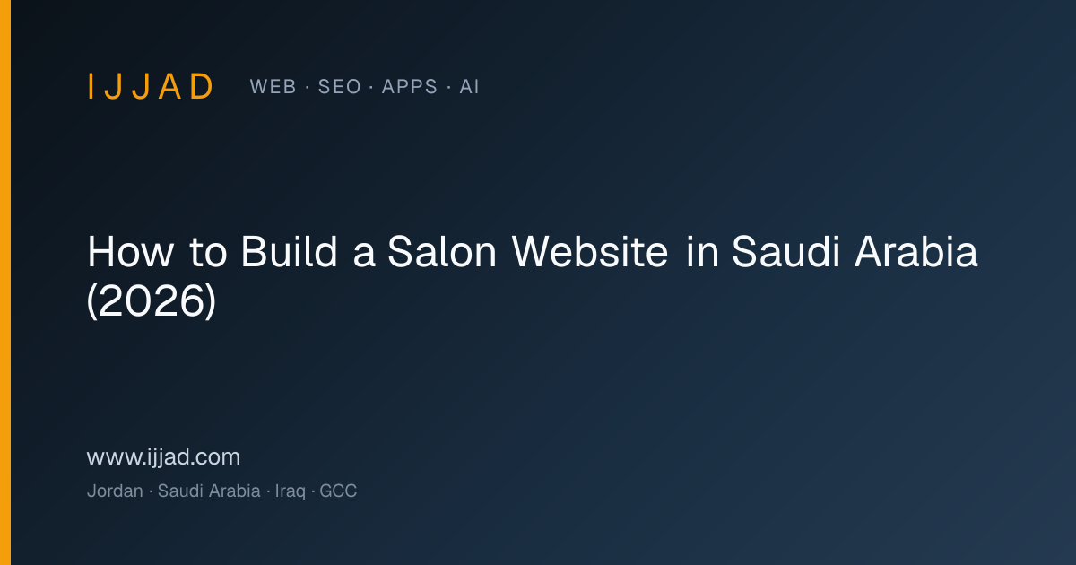 Salon Website Saudi Arabia — Ijjad 2026 expert guide for Jordan, Saudi Arabia, and the GCC